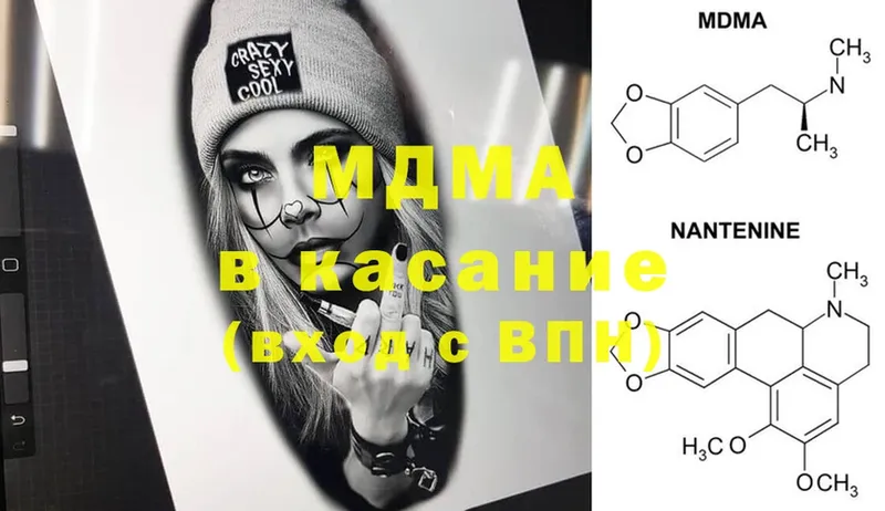 Цена Миллерово COCAIN  Конопля  АМФ  MDMA  Меф  Гашиш 