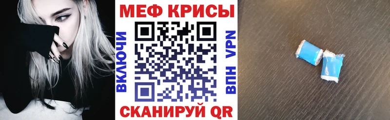 Что такое Миллерово Метадон МЕФ ГАШ АМФ COCAIN Альфа ПВП