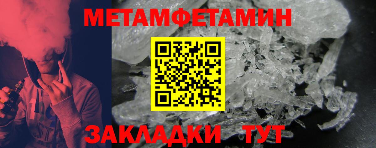 Amphetamine Premium  Вход с VPN  Амфетамин  Миллерово 