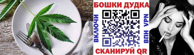 где купить наркотик  ОМГ ОМГ как войти  Cannafood марихуана  Миллерово 