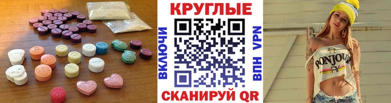 ЭКСТАЗИ Дубай  купить  сайты  Миллерово 