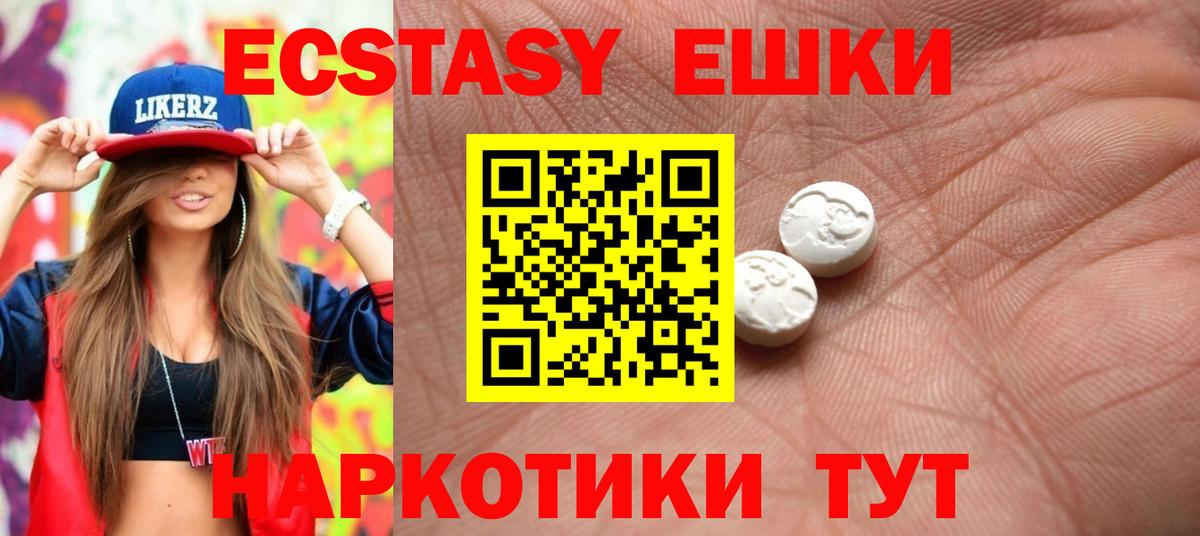 Экстази louis Vuitton Миллерово