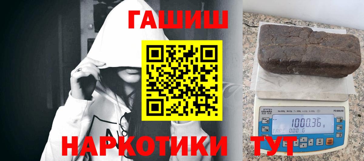 ГАШ хэш Миллерово