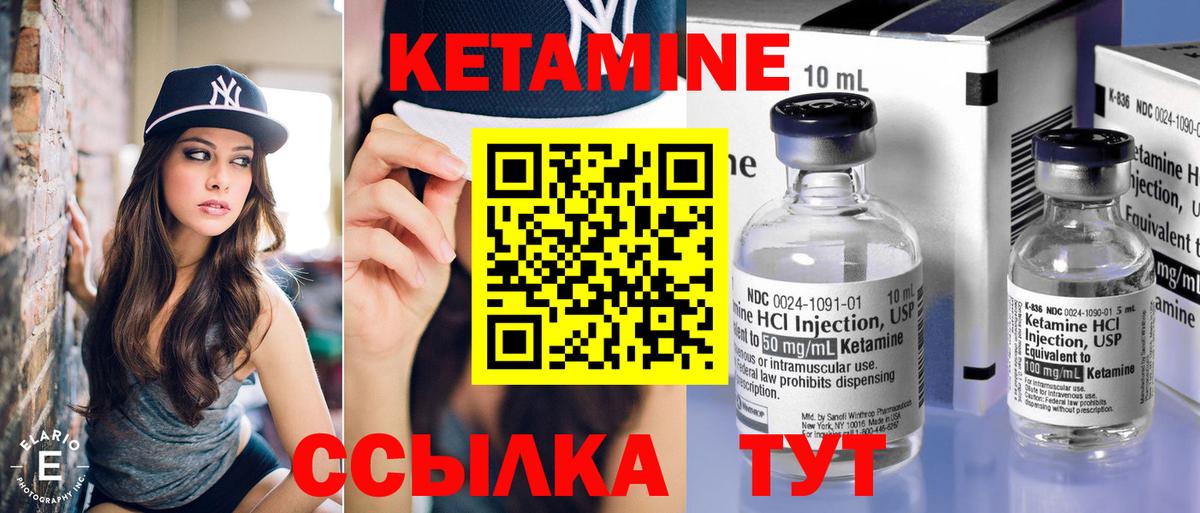 Миллерово  Каннабис  Мяу-Мяу  Круглые  Гашик  МЕФ  Вход с VPN  МДМА 