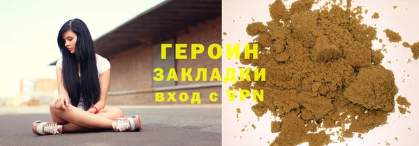 гидра Михайловск