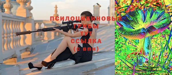альфа пвп Михайловка