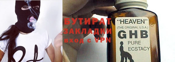 альфа пвп Медногорск