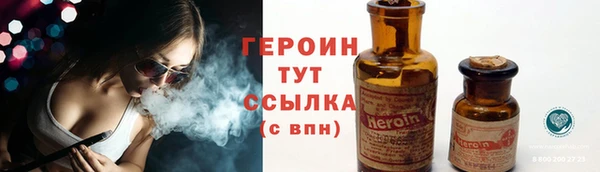 альфа пвп Медногорск
