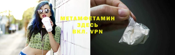 МДМА Мегион