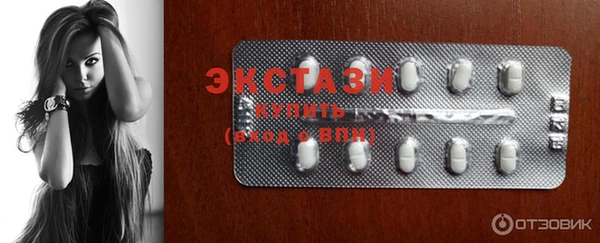 МДМА Мегион