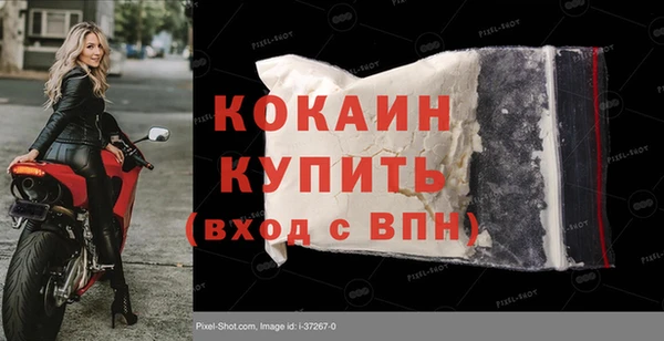 МДМА Мегион