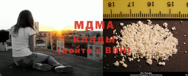 МДМА Медвежьегорск