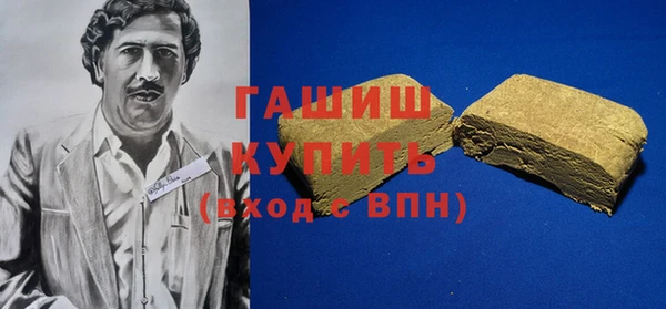 альфа пвп Медногорск