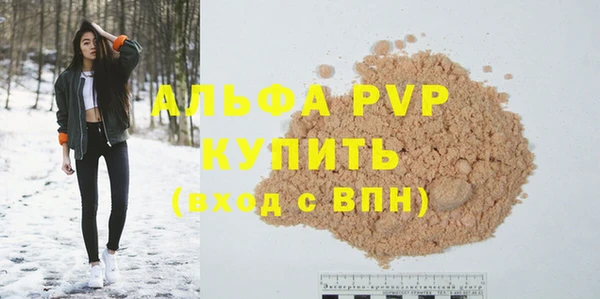 МДМА Мегион