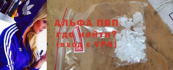 альфа пвп Медногорск