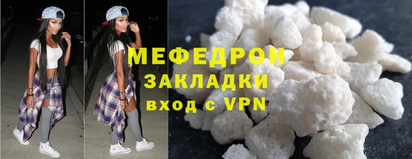 гидра Михайловск