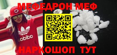 прущая мука Балашиха