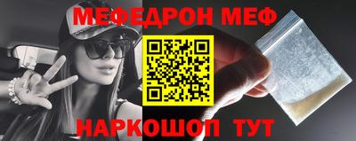 прущая мука Балашиха