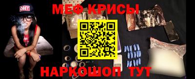 соль ск Балаково