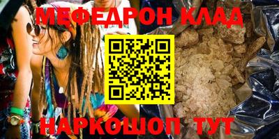 прущая мука Балашиха