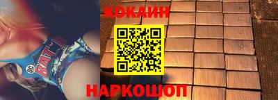 соль ск Балаково