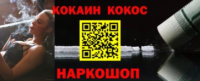 прущая мука Балашиха