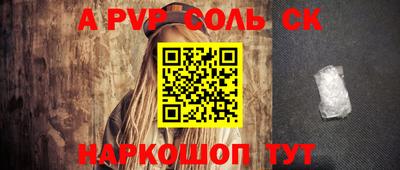 прущая мука Балашиха