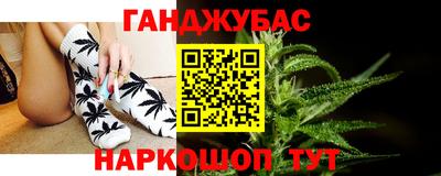 соль ск Балаково