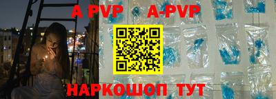 соль ск Балаково