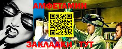 соль ск Балаково