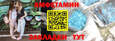 соль ск Балаково