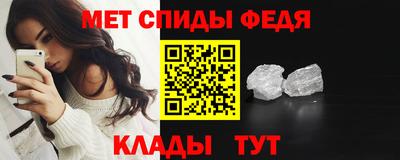 гидра Абинск