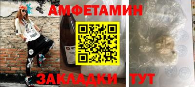соль ск Балаково