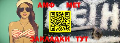 соль ск Балаково