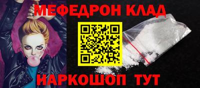 соль ск Балаково