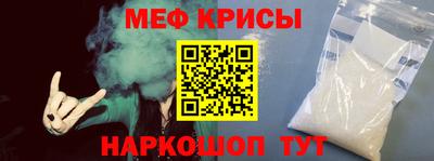 прущая мука Балашиха