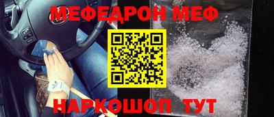 соль ск Балаково