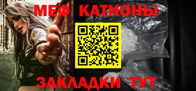 соль ск Балаково