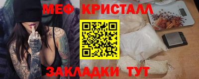 прущая мука Балашиха