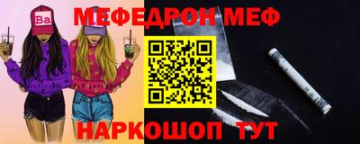 прущая мука Балашиха