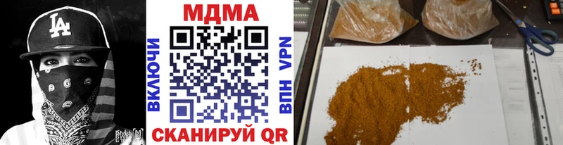 МДМА молли  Миллерово 