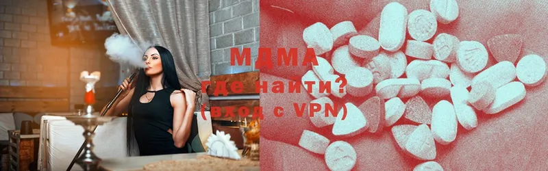 MDMA молли  Миллерово 