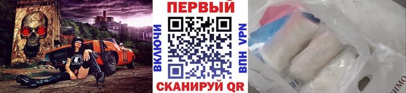 Метамфетамин Methamphetamine  Миллерово 