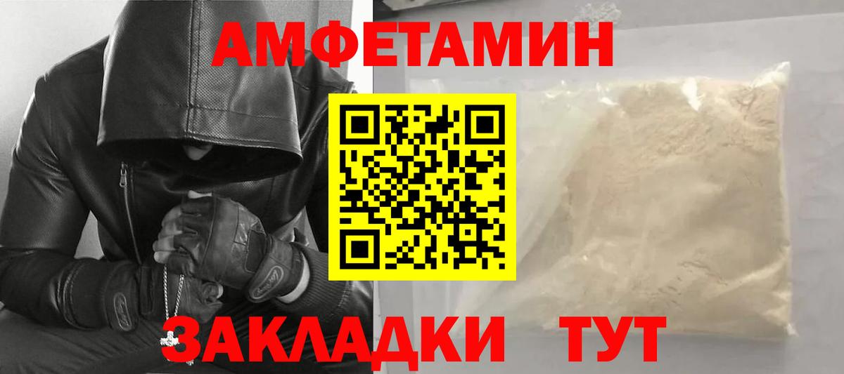Миллерово  МЕТАМФЕТАМИН мет  Метамфетамин  Вход с VPN 