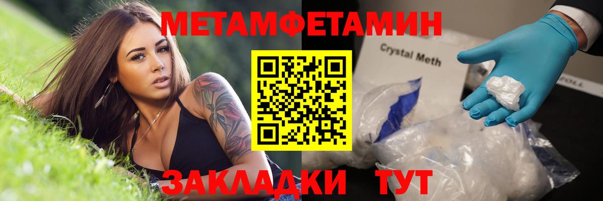 КОКАИН  Экстази  NBOMe  Мефедрон   Миллерово  ГАШ  МАРИХУАНА  ГЕРОИН  Вход с VPN  ГАШИШ 