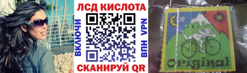 Марки 25I-NBOMe 1500мкг Миллерово