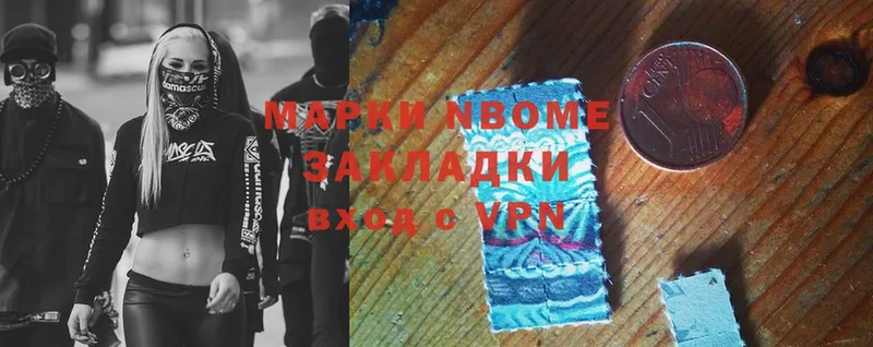 Марки NBOMe 1,5мг  Миллерово 