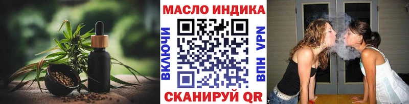 ТГК Wax  mega вход  Миллерово  где продают наркотики 