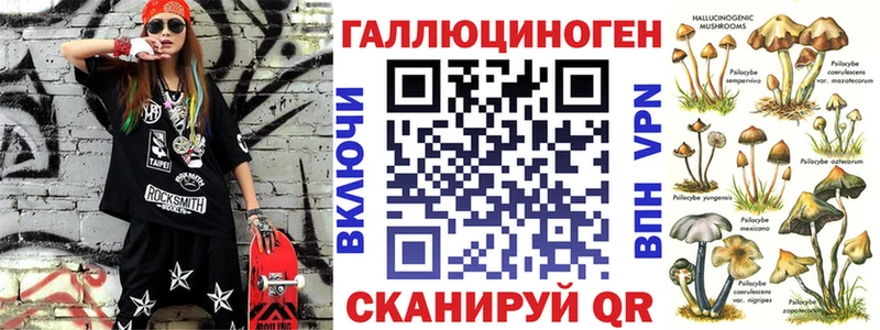 Псилоцибиновые грибы MAGIC MUSHROOMS  Миллерово 